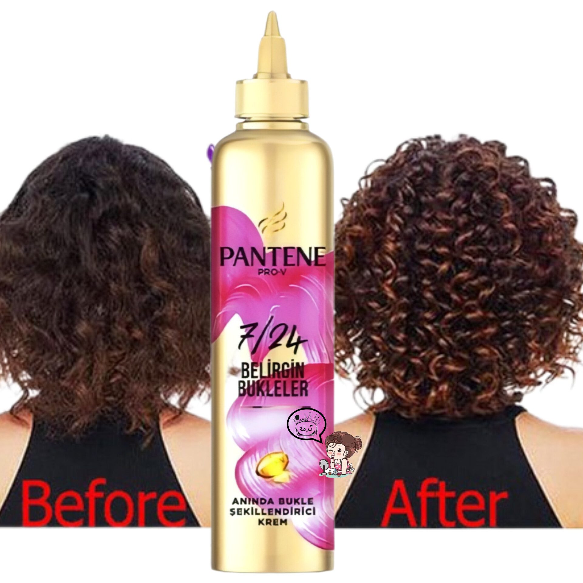 کرم موبدون آبکشی پنتن بنفش اصلی بالیبل اصالت